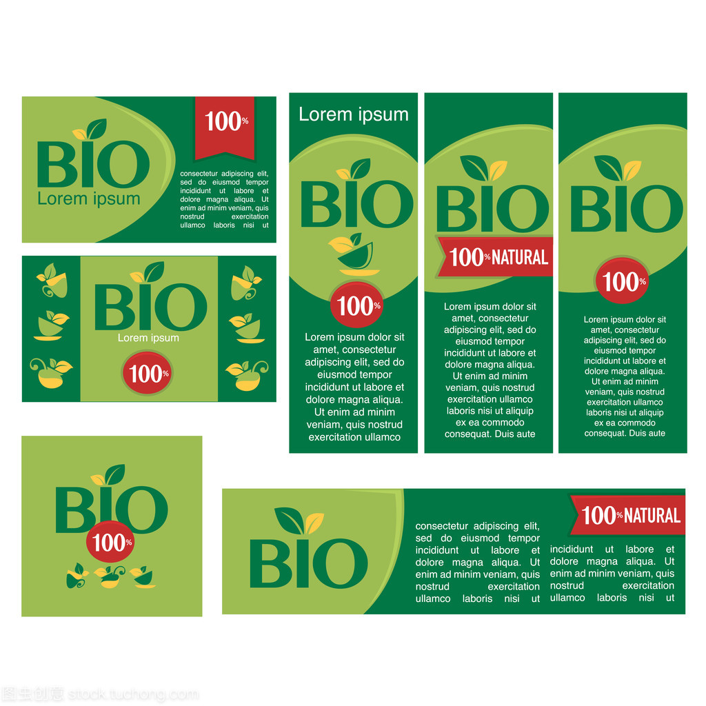 生物產(chǎn)品貼紙、 標(biāo)簽和橫幅,矢量設(shè)計(jì)