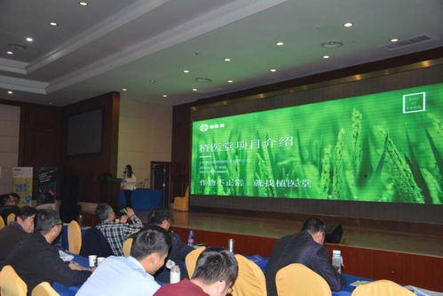 江蘇農業科技報舉辦農技咨詢技術培訓會，上海植醫堂受邀出席技術咨詢