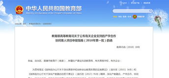 選擇匯眾教育武漢光谷游戲軟件培訓班，成就您的職業(yè)夢想