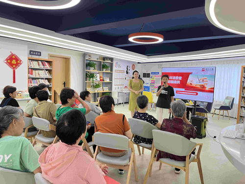 守護(hù)“銀發(fā)”錢袋子，國(guó)華人壽社區(qū)公益課堂走進(jìn)甘泉社區(qū)