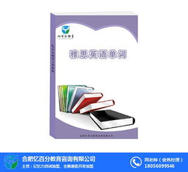 全腦潛能開發(fā)加盟指南 以憶百分為例，解析如何選擇優(yōu)質(zhì)教育品牌