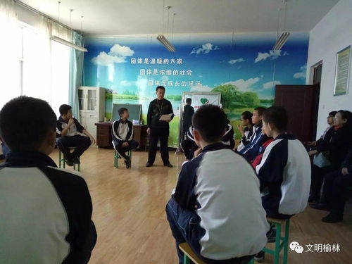 心靈成長(zhǎng)導(dǎo)航 守護(hù)青春之花——關(guān)愛青少年心理健康教育志愿服務(wù)活動(dòng)走進(jìn)榆林十二中