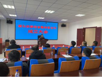 磐石供銷農(nóng)業(yè)綜合服務(wù)專業(yè)合作社聯(lián)合社成立大會(huì) 推動(dòng)農(nóng)業(yè)現(xiàn)代化，深化教育咨詢服務(wù)