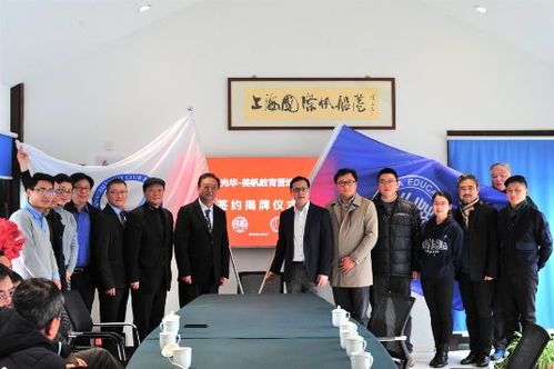 光華教育集團與上海美帆游艇俱樂部簽署戰略合作協議，共拓高端教育新藍海