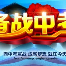 濰坊高新區三人行教育咨詢服務中心 打造專業化教育咨詢新標桿