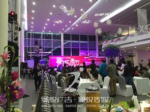 寶馬新春答謝會 專業活動策劃助力品牌深化客戶關系